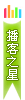 博客之星